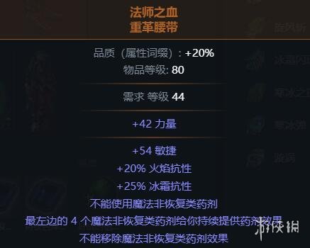 游侠网26