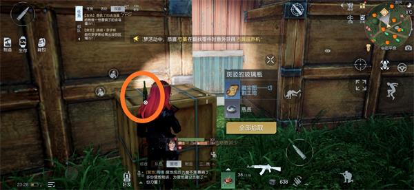《<a href=https://www.cujc.cn/Game/9264.html target=_blank class=infotextkey>黎明觉醒</a>》切割土地宝藏坐标位置一览
