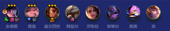 《<a href=https://www.cujc.cn/Game/7356.html target=_blank class=infotextkey>金铲铲之战</a>》<a href=https://www.cujc.cn/Game/6727.html target=_blank class=infotextkey>三国</a>神盾射手阵容攻略