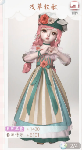 《<a href=https://www.cujc.cn/Game/9275.html target=_blank class=infotextkey>箱庭小偶</a>》日刊攻略
