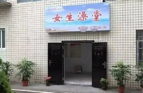 吐槽！一女大学生表示学校洗澡比吃饭还贵！