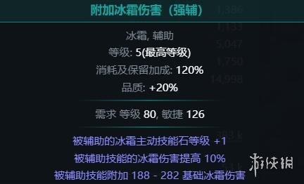 游侠网13
