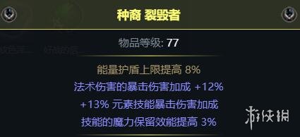 游侠网46