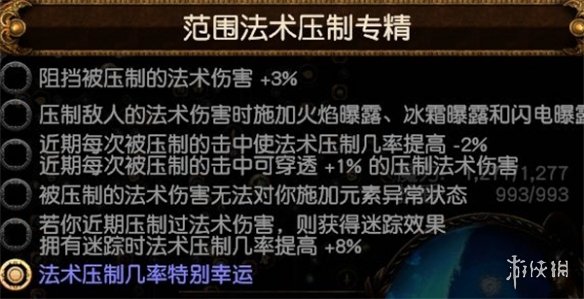 游侠网30