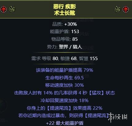 游侠网27