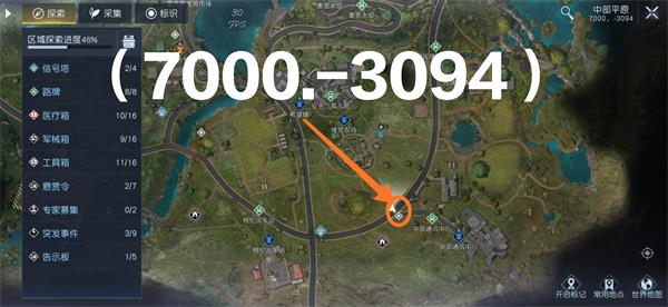 《<a href=https://www.cujc.cn/Game/9264.html target=_blank class=infotextkey>黎明觉醒</a>》切割土地宝藏坐标位置一览