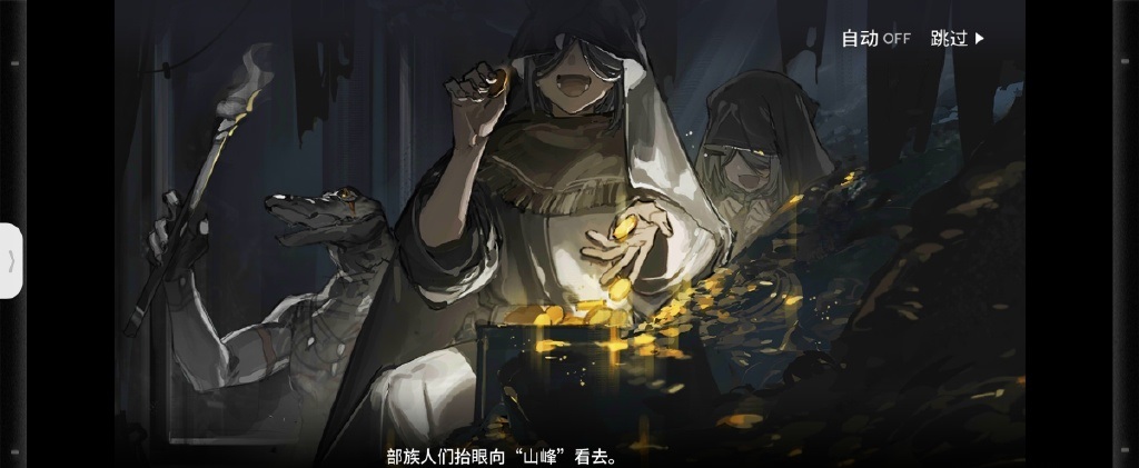 《<a href=https://www.cujc.cn/Game/7253.html target=_blank class=infotextkey>明日方舟</a>》生息演算结局二触发方法