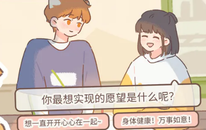《<a href=https://www.cujc.cn/Game/5916.html target=_blank class=infotextkey>遇见你的猫</a>》猫变人类方法