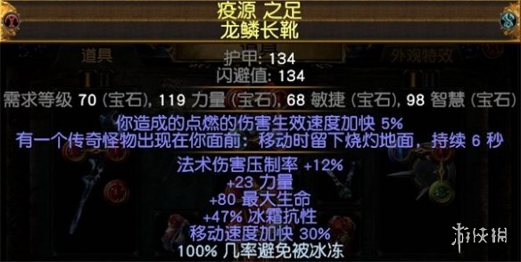 游侠网17