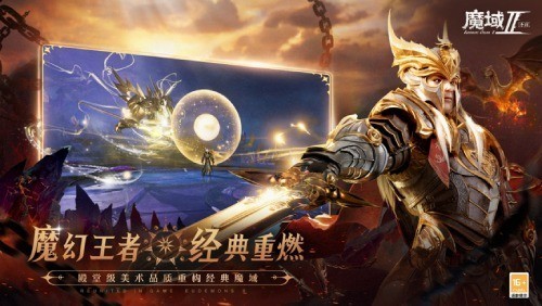 《<a href=https://www.cujc.cn/Game/7797.html target=_blank class=infotextkey><a href=https://www.cujc.cn/Game/9106.html target=_blank class=infotextkey>魔域</a>手游</a>2》搬砖攻略大全