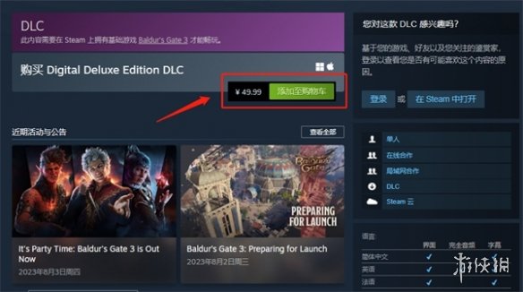游侠网1
