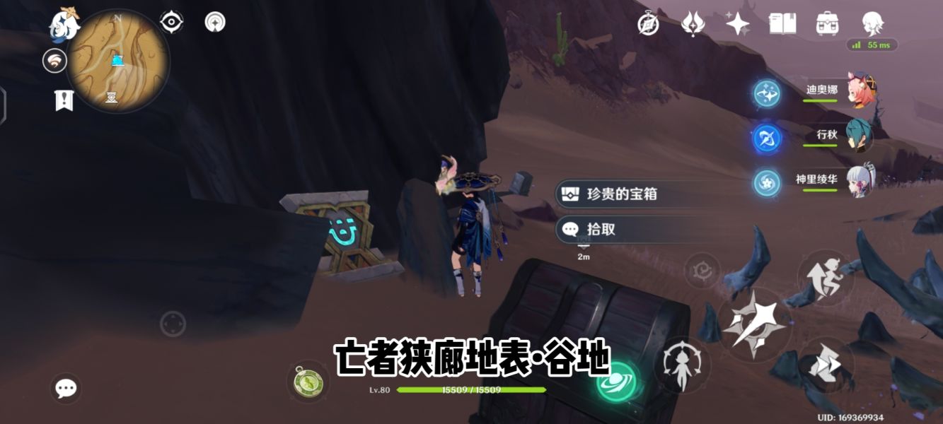《<a href=https://www.cujc.cn/Game/6787.html target=_blank class=infotextkey>原神</a>》亡者狭廊地上圣章石攻略