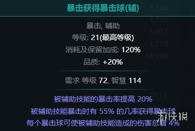 游侠网14