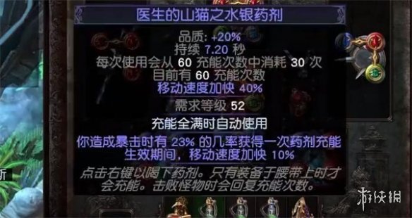 游侠网34