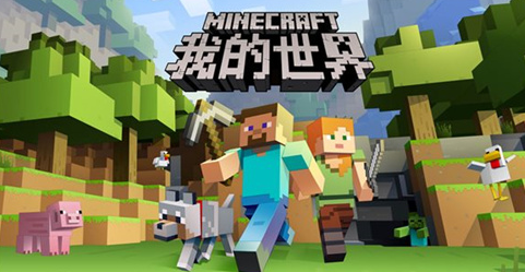 《<a href=https://www.cujc.cn/Game/7158.html target=_blank class=infotextkey>我的世界</a>》猪灵交易表大全分享