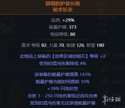 游侠网10