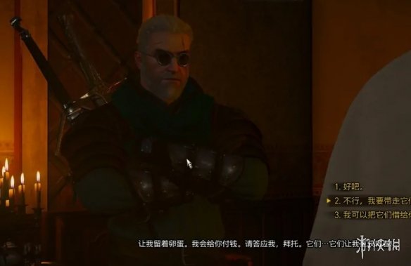 游侠网4