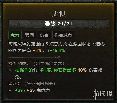 游侠网24