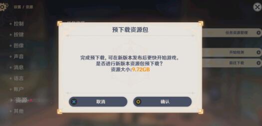 《<a href=https://www.cujc.cn/Game/6787.html target=_blank class=infotextkey>原神</a>》4.0武器池子抽取建议