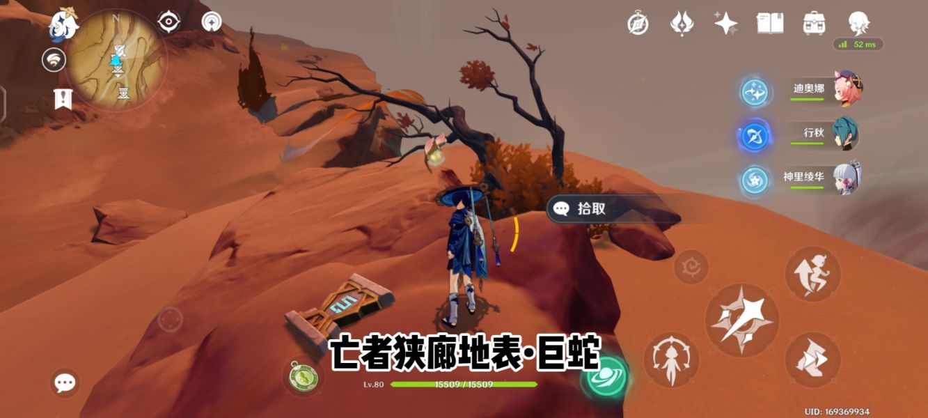 《<a href=https://www.cujc.cn/Game/6787.html target=_blank class=infotextkey>原神</a>》亡者狭廊地上圣章石攻略