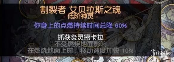 游侠网38