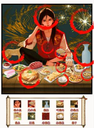 《<a href=https://www.cujc.cn/Game/10367.html target=_blank class=infotextkey>文字大师</a>》找出十朵花怎么过