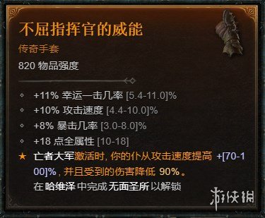 游侠网31