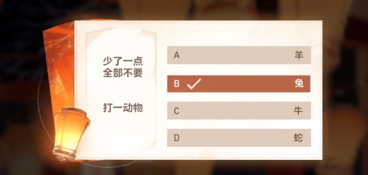 《深空之眼》猜灯谜答案最新2023