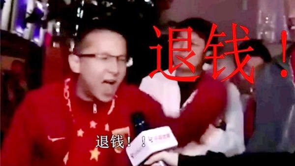 爆火的“退钱哥”又让退钱了,因为世界杯日本逆胜德国！