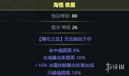 游侠网45