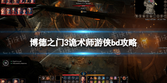 游侠网1