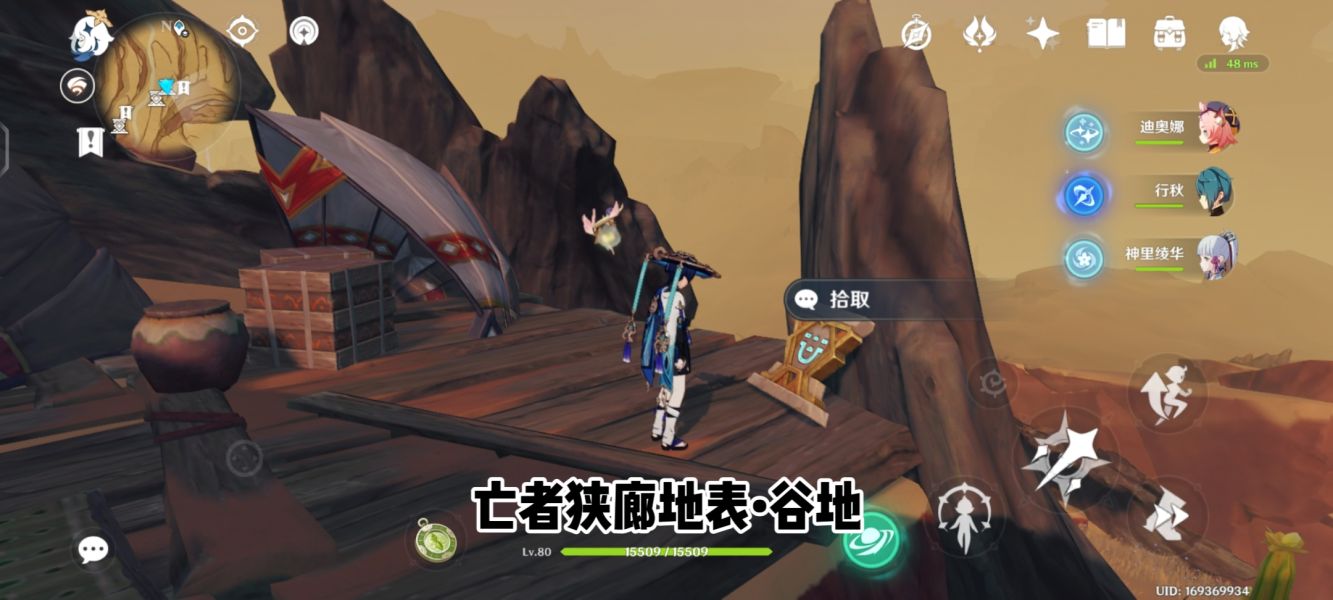 《<a href=https://www.cujc.cn/Game/6787.html target=_blank class=infotextkey>原神</a>》亡者狭廊地上圣章石攻略