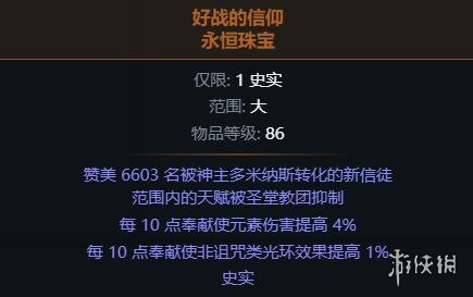 游侠网48
