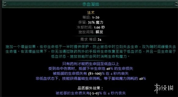 游侠网6