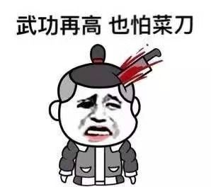 K435 次列车案：不应该调查乘客不作为