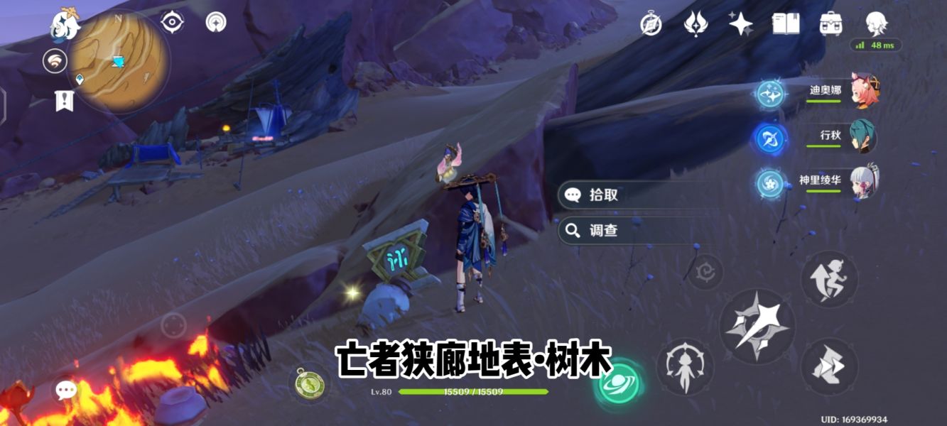 《<a href=https://www.cujc.cn/Game/6787.html target=_blank class=infotextkey>原神</a>》亡者狭廊地上圣章石攻略