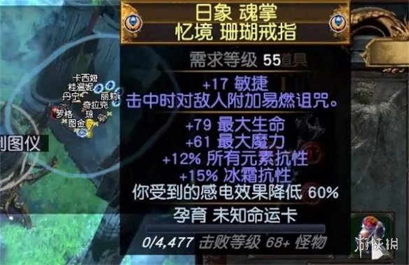 游侠网19