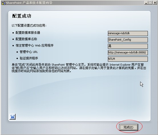 发布国内首个类ChatGPT模型MOSS，昨晚被挤崩溃了