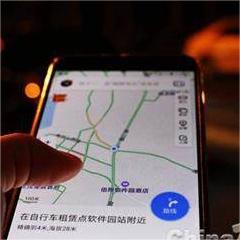 高德地图推出了新功能，实时记录热量消耗