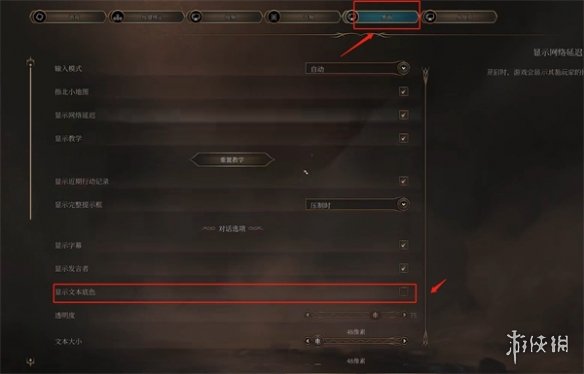 游侠网4