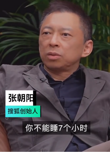 专家：多种慢性病与睡眠不足有关别跟风4小时睡眠法