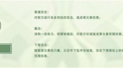 《原神》攻略——纳西妲武器及圣遗物怎么搭配