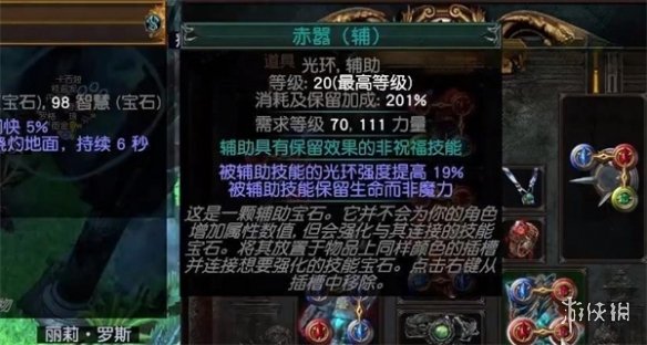 游侠网27