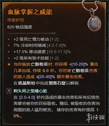 游侠网35