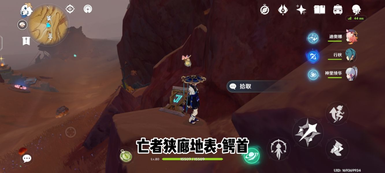 《<a href=https://www.cujc.cn/Game/6787.html target=_blank class=infotextkey>原神</a>》亡者狭廊地上圣章石攻略