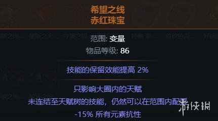 游侠网41