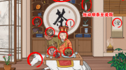 《无敌脑洞王者》攻略——茶道西游怎么过