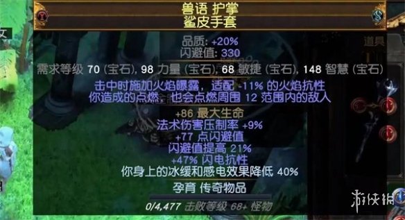 游侠网16