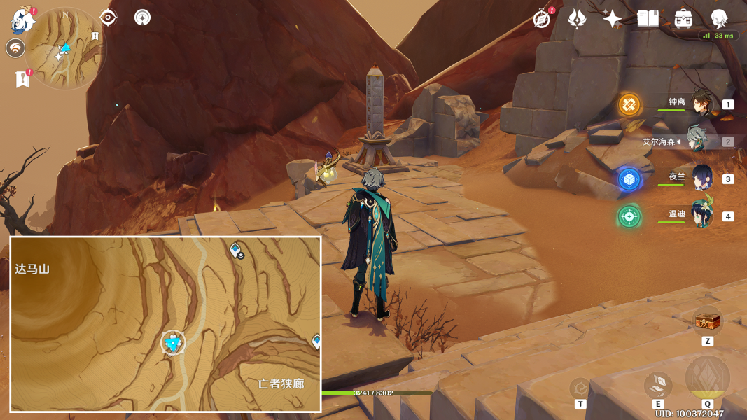 《<a href=https://www.cujc.cn/Game/6787.html target=_blank class=infotextkey>原神</a>》亡者狭廊地上圣章石攻略