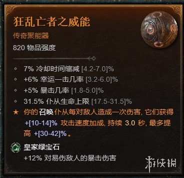 游侠网38
